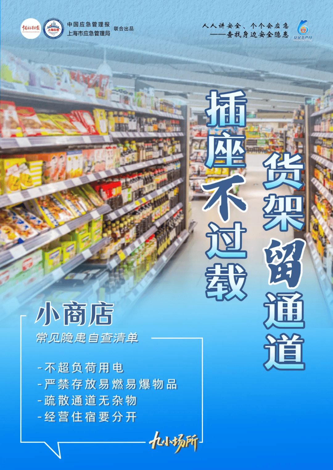 致3人死亡！广东汕头一市场凌晨突发火灾