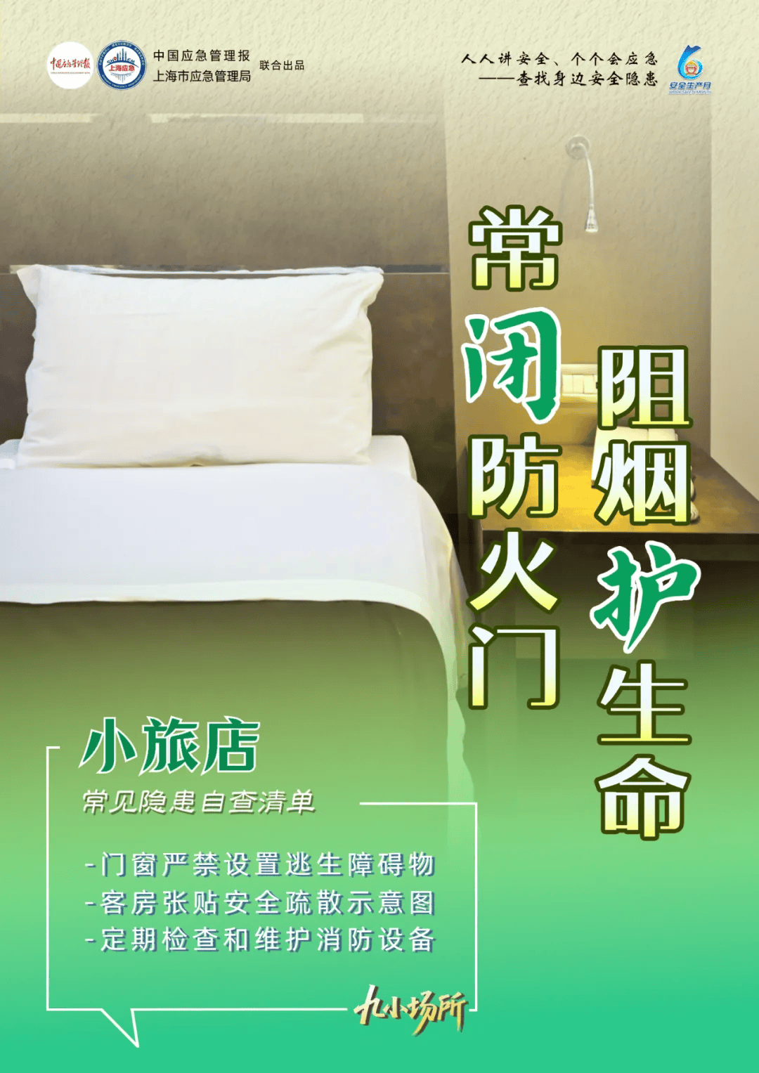 致3人死亡！广东汕头一市场凌晨突发火灾