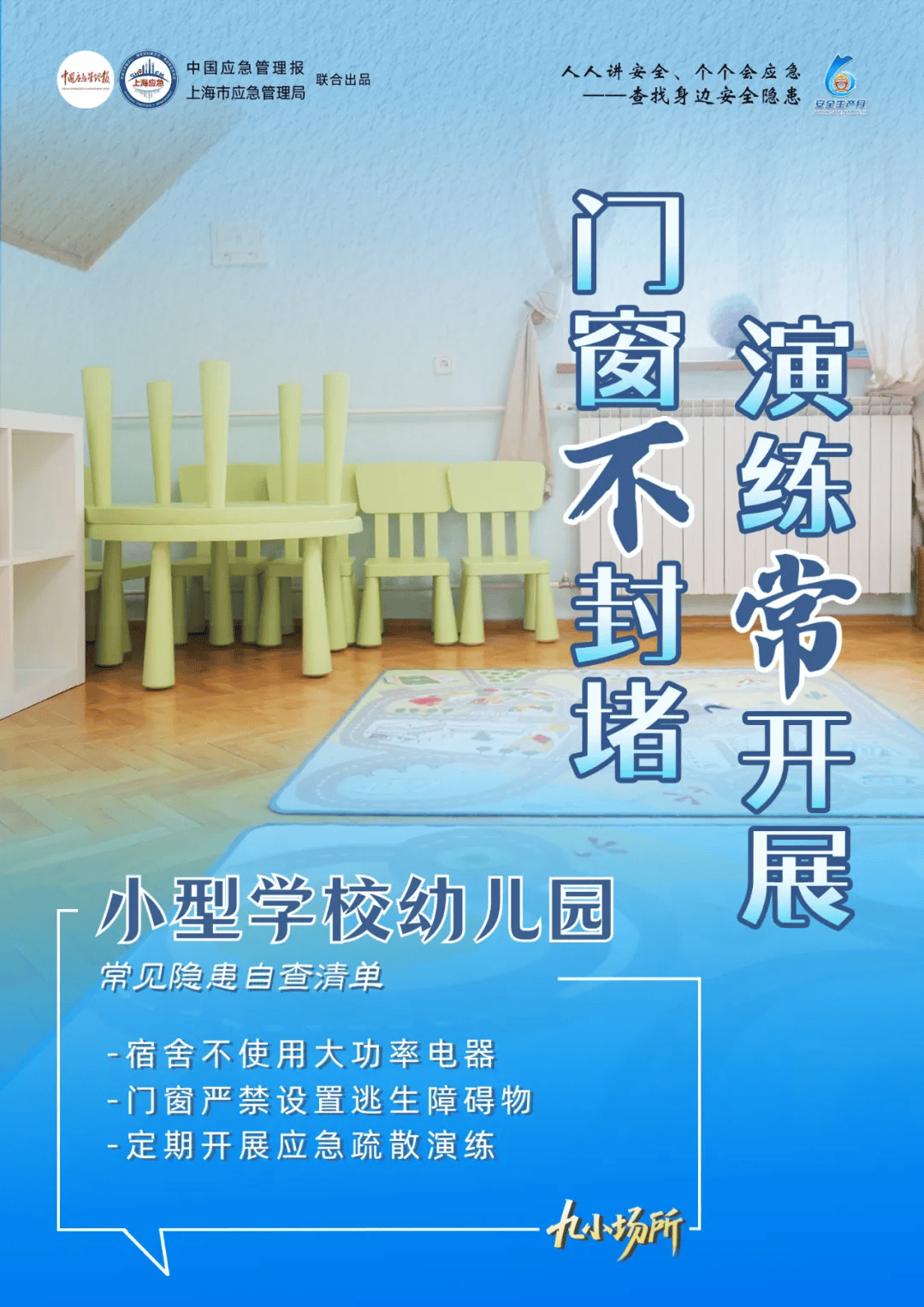 致3人死亡！广东汕头一市场凌晨突发火灾