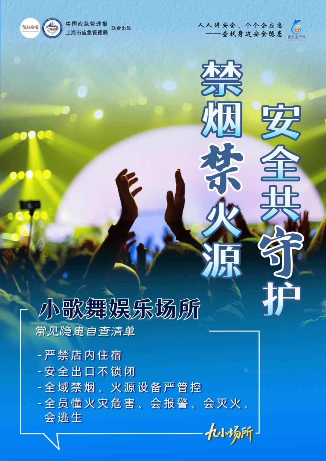 致3人死亡！广东汕头一市场凌晨突发火灾