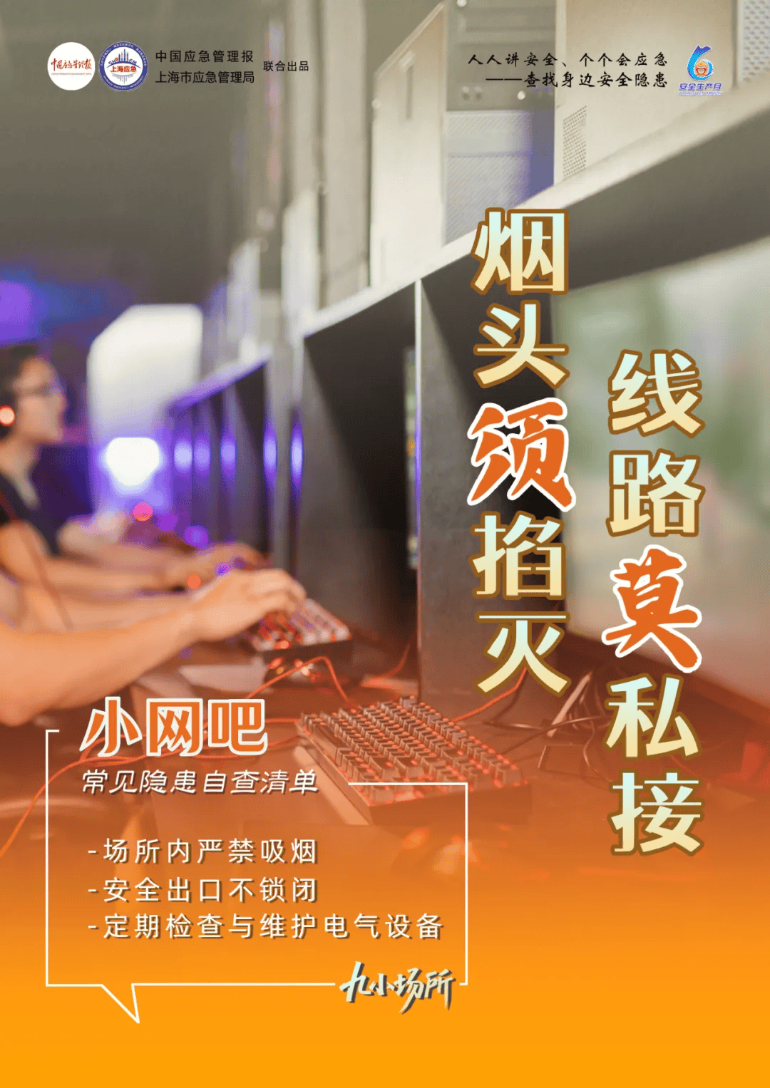 致3人死亡！广东汕头一市场凌晨突发火灾