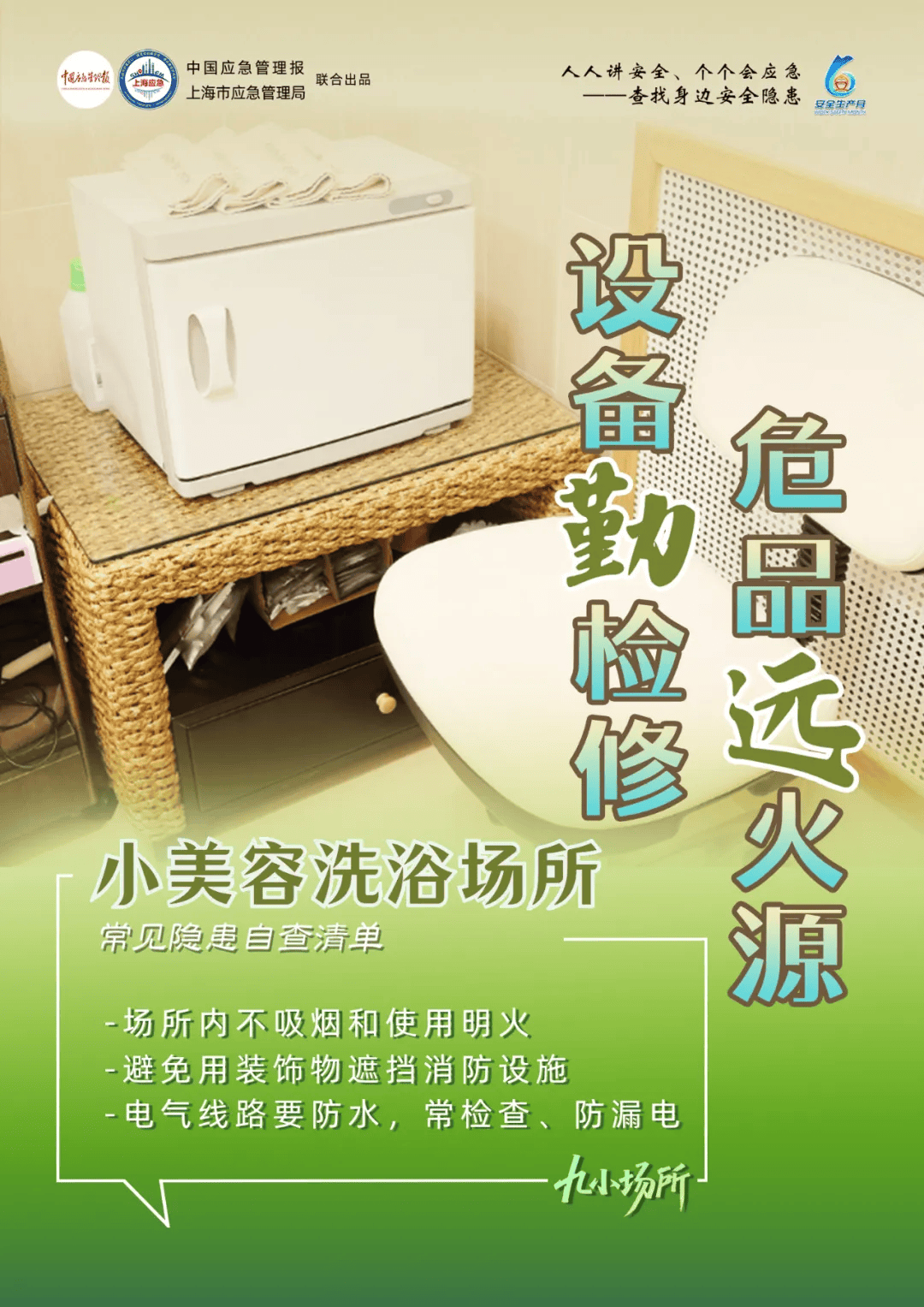 致3人死亡！广东汕头一市场凌晨突发火灾