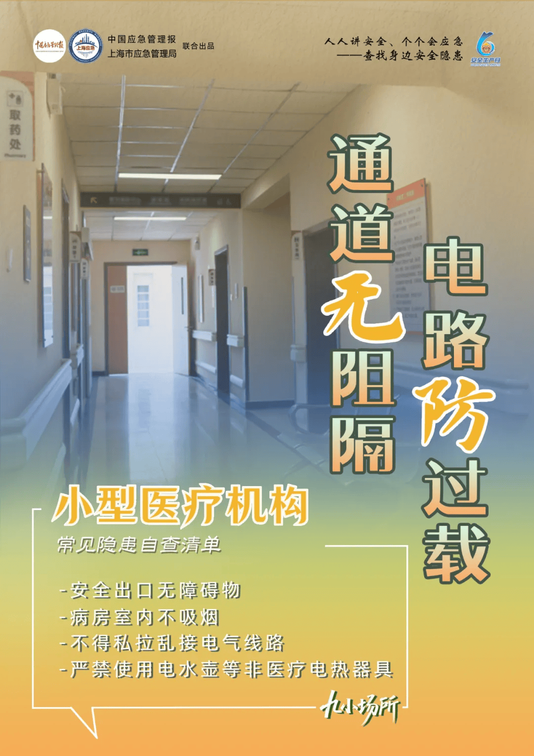 致3人死亡！广东汕头一市场凌晨突发火灾