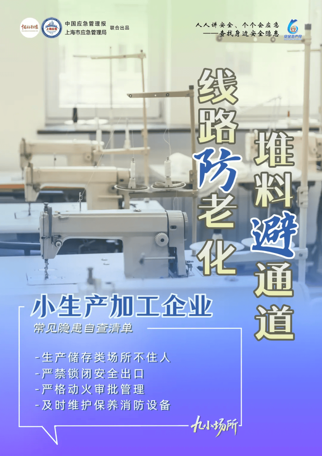 致3人死亡！广东汕头一市场凌晨突发火灾