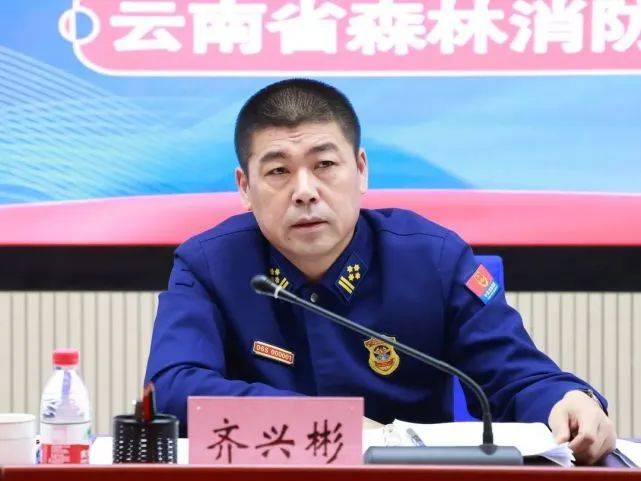 免职退休1年多，齐兴彬主动投案