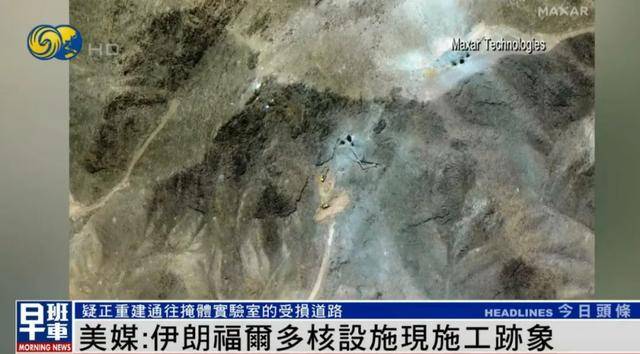 今天全世界都在看的新闻 2025.6.30